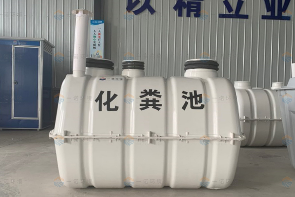 玻璃鋼化糞池通過圖片展示可以判斷產(chǎn)品質(zhì)量嗎 玻璃鋼化糞池通過圖片展示可以判斷產(chǎn)品質(zhì)量嗎